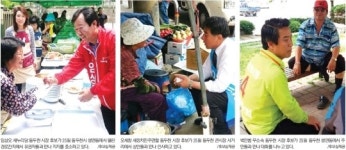 [여기가 HOT]시장·쉼터·경로잔치에서… 동두천 후보 잰걸음
