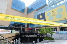 [경인포토]고양종합터미널 화재 발생 5명 사망… 통제된 사고 현장