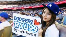 수지, 류현진 경기 관람 모습 포착… 직접 플랜카드까지 두근두근