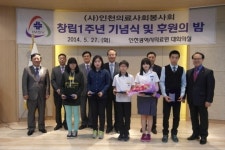 소외계층 1309명에 치유의 손길