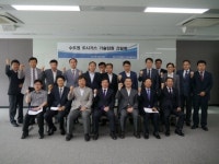가스안전公 경기본부, 도시가스社 기술임원 간담회