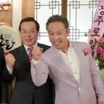 참 좋은 시절 김영철, 뻔뻔한 족발집 대표행세…윤여정-최화정 분노