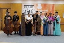 동국대분당한방병원 환우위한 음악회