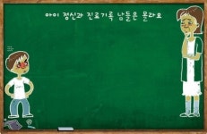 전문의가 말하는 소아정신과 치료 오해와 진실