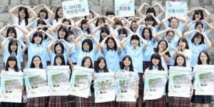 영복여중 선·후배 줄잇는 나눔 행렬