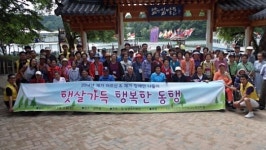 삼정복지회관 어르신 남이섬 나들이