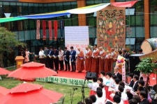 인재 양성의 도량 거듭날 것 수원사, 여래마을 낙성식·영산대재