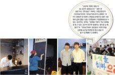청년창업 허브 거듭나는 부평로터리 지하상가