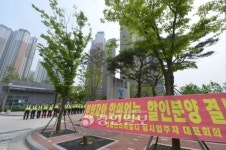 아파트 할인갈등 결국… 입주민 분신