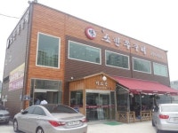 [맛집을 찾아서]수원 권선구 味소반쭈꾸미