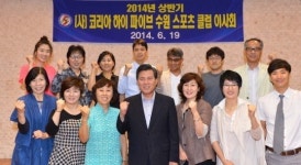 학생·직장인 건강 도우미 스포츠클럽 관심·지원을