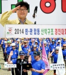 산림청, 민·관 합동 산악구조 경진대회