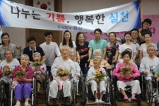 (주)경신 임직원들 선학요양원 봉사
