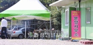 용인(마성리) 편법 전원주택 기반시설 전무