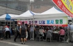 갈산1동 주민센터 자장면 나눔 행사