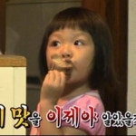 추사랑 뼈다귀 먹방, 할머니 가르침 따라 쪽쪽… 하나 더 주세요 폭풍흡입