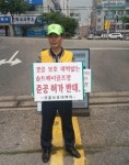 [시흥]갯골 망둥어 줄고 생태계파괴… 솔트베이CC 준공허가 안된다