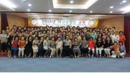 이천 신둔농협, 여성 농업인 교육