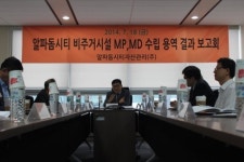 [성남]알파돔시티 판교 스타일 만들기