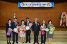 한진우(서일석유)·김삼종(다이아벨)·김인호(수석) 경영대상