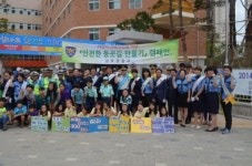김포署, 어린이 안전한 등굣길 캠페인