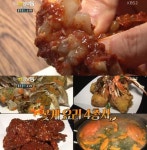 생생정보통 15000원 꽃게풀코스·9900원 간장게장 무한리필 여기가 어디?