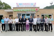 [가평]홀몸어르신 주거·일·여가 한번에 해결