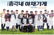 땀 흘리는 청춘에 바친 꿈의 노래