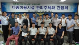 수원남부경찰서, 코드아담 간담회 개최