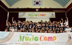 인천공항公 청소년 음악캠프… 다국적 아이들 문화감수성 키워