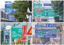 안보인다, 이정표