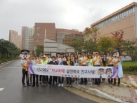 평택署, 학폭 근절 등굣길 합동 캠페인