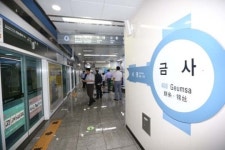 부산지하철 1호선 이어 4호선도 운행재개… 금사역은 무정차 통과