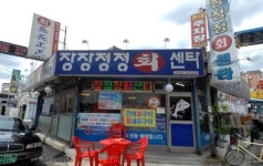 [맛집을 찾아서]수원 영화동 장장정정 회센타