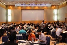 한국산업단지공단 경기지역본부, 미니클러스터 활성화 워크숍 및 광역교류회 개최