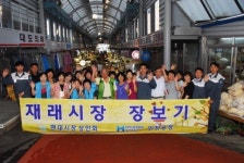 현대제철 전통시장 장보기 행사