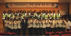 광주署, 학부모폴리스 역량강화 연수