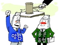 [양평]양평군, 장례식장 허가 3년 법정다툼 승소