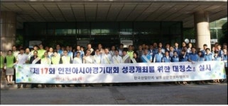 AG 맞이 남동공단 대청소… 경영자협의회, 주변 쓰레기 제거