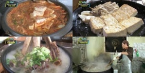 VJ특공대 가마솥 요리 열전, 가마솥왕갈비탕·단호박·홍합밥 등