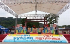 화서2동주민센터 수강생 커피시음회