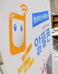 우정사업본부, 우체국 알뜰폰 판매 1주년 맞아 월 기본료 0원 요금제 출시