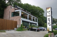 [맛집을 찾아서]의왕 백운호수 선비묵집