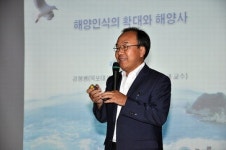 [2014 하반기 인천시민 인문학 강좌·3]해양인식의 확대와 해양사