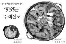 [맛집을 찾아서]인천  학익동  한나루 콩나물 국밥