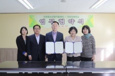 청소년꿈키움센터, 인혜학교와 협약