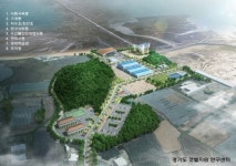 [안산]선감도에 경기도 해양수산자원연구소 갯벌자원연구센터 건립