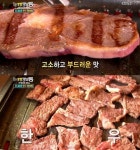 생생정보통 한우 무한리필 황우장사, 22800원에 16가지 부위가 무제한