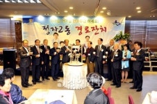 수원 정자2동, 어르신 3천명 초청 경로잔치