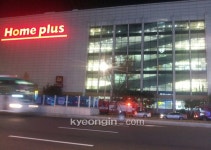 홈플러스 동수원점 화재, 오락가락 대피방송에 고객 우왕좌왕